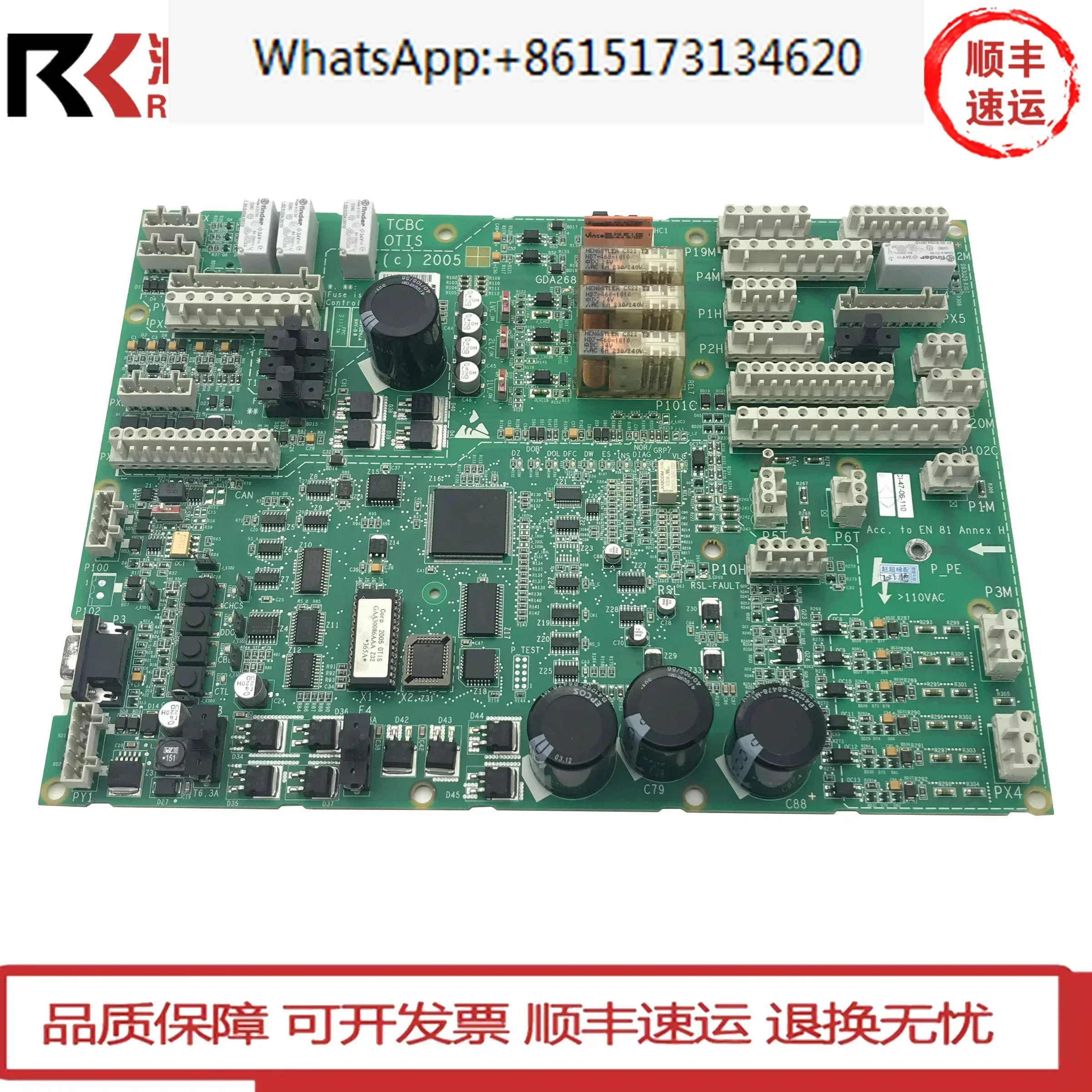 엘리베이터 액세서리 TCBC 마더보드 GAA GBA GCA GDA26800KA1/2 GEN2 기계실 없음