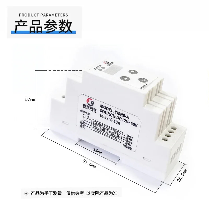 DC 모터 컨트롤러 정회전 역회전 모듈 사이클 지연 보드 12V 24V 제잠금 로터 보호