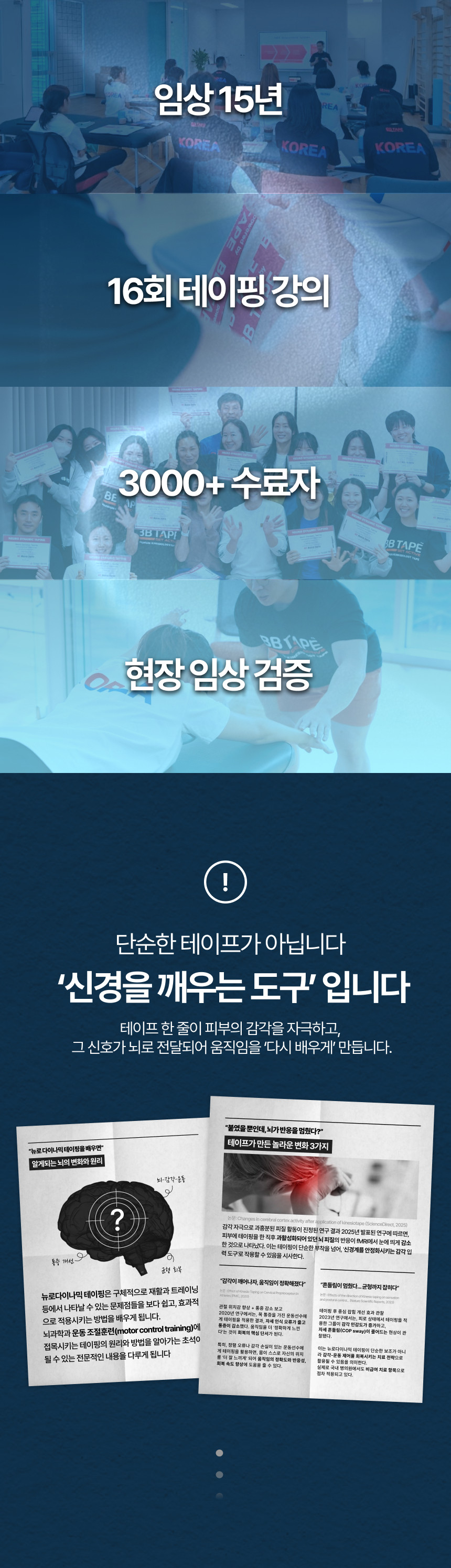 6.png (860×2992)
