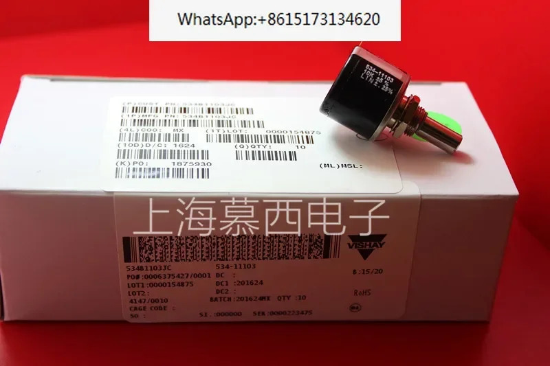MOD534 RES 1K 2K 5K 10K 20K 멀티 10회전 전위차계