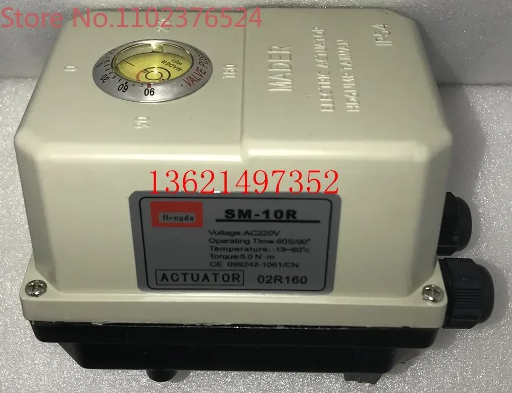 Hengda 전기 액추에이터 SM-10 SM-10R 5S 15S 30S 60S