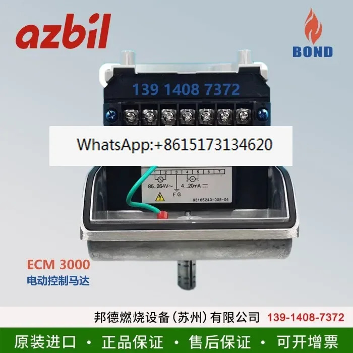 전기 액추에이터 개서버 모터 ECM3000G910C ECM3000G913C