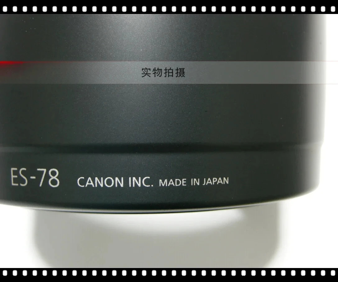 ES-78 EF 50 1.2L 50/1.2L 50mm f1.2L USM 72mm 라이트 쉴드