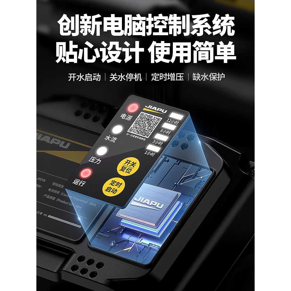 상수도 가압 펌프 전자동 수돗물 파이프 자가흡입 도구 890W - 상세 이미지 4