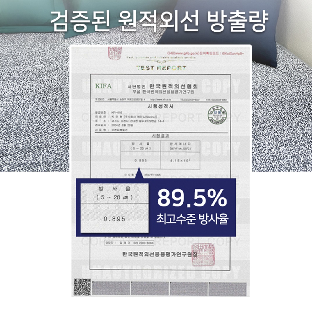 거실전기온열매트 온열러그 전기온돌매트 싱글