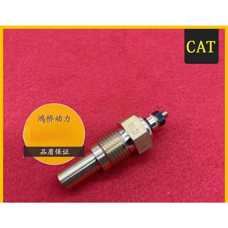 굴삭기 액세서리 CAT307/312/320/323/329/330/336/349BCDE 수온 센서