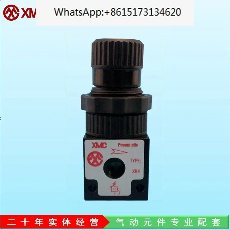 XMC Huayi 공압 미니 압력 조절 밸브 감압밸브 XR4/XL4/XF4/XFRL4/XFRUL4/XFRU4