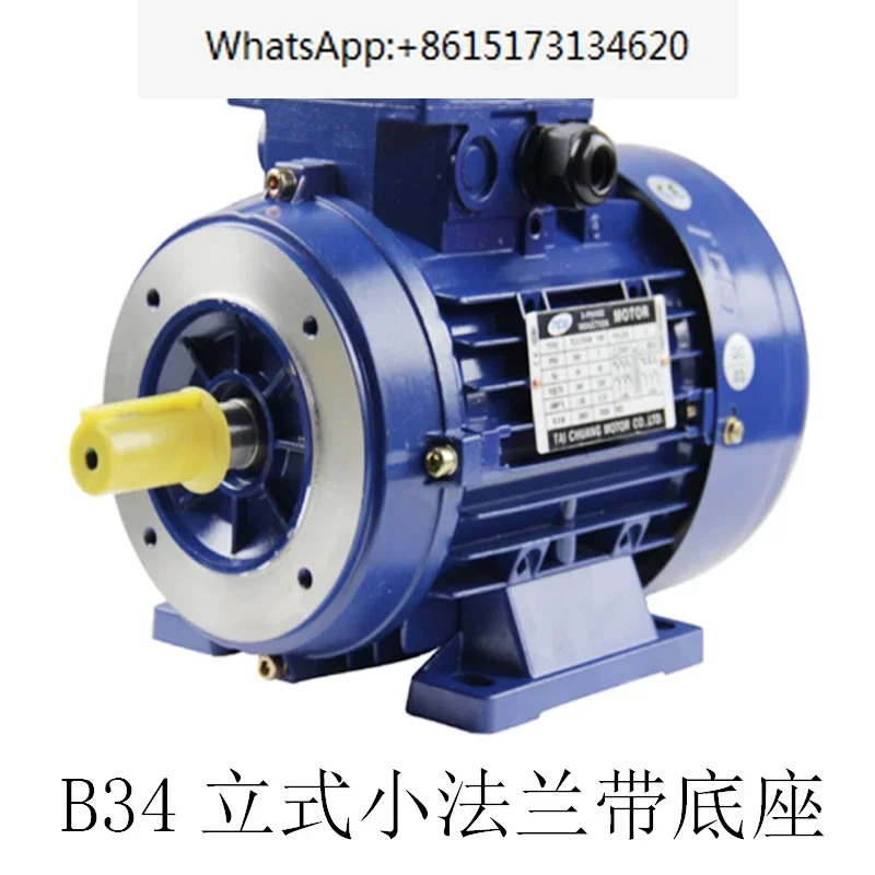 모터 370W 3상 750W1.5KW 수직 380V 순수 구리선 알루미늄 쉘 가변 주파수