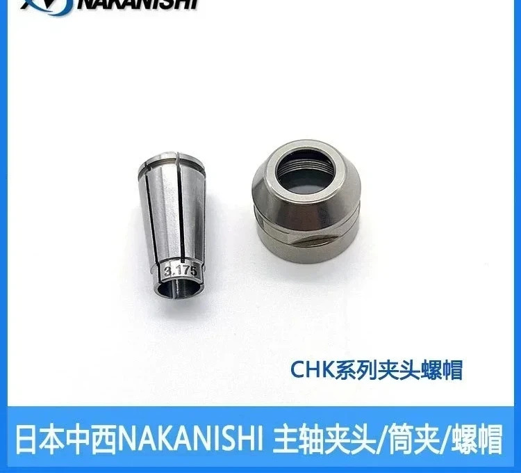 NSK 스핀들 척 잠금 노즐 콜레트 chK-3.175 5.0 6.0 일본 NAKANISHI