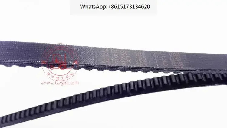 2614B658 2614B659 팬 벨트 V13 x 1360 351 352 퍼킨스 V자형