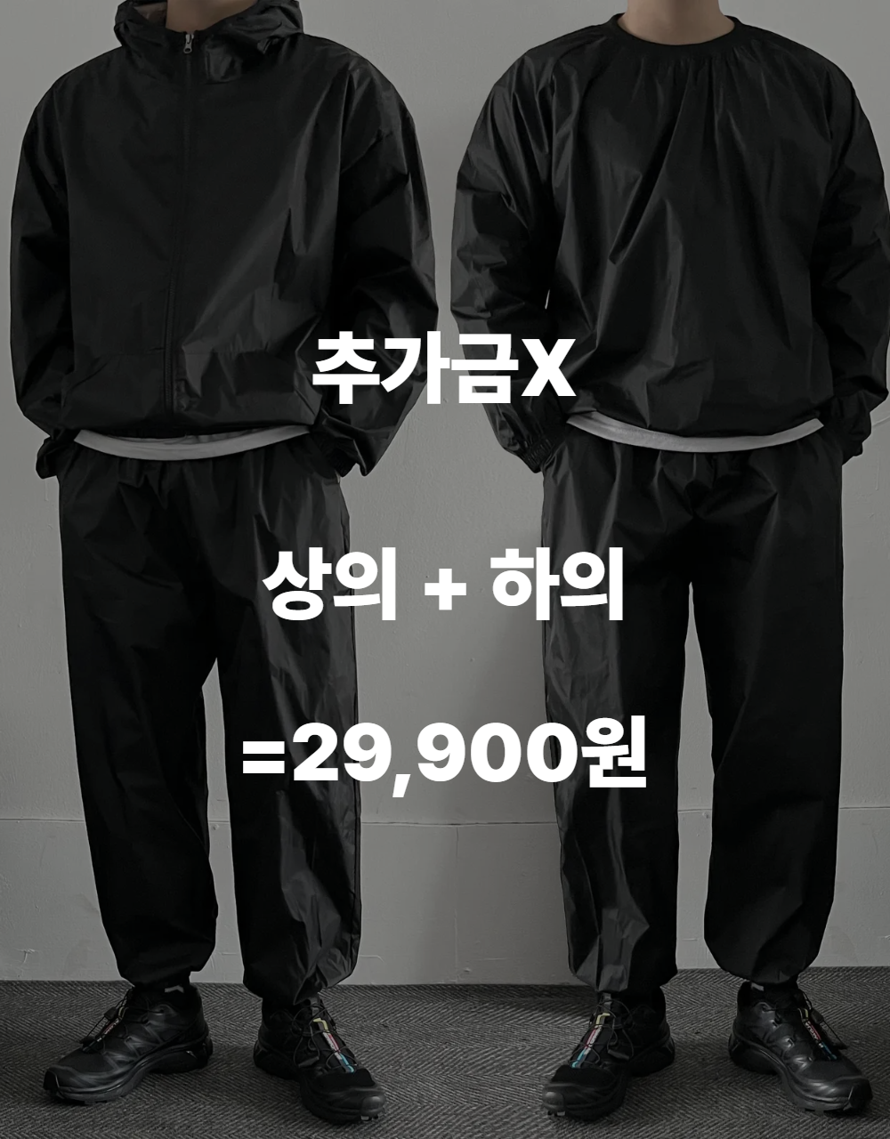 남자 러닝 땀복 후드 바람막이 셋업 - 상세 이미지 2