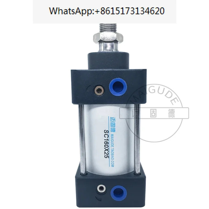 Yadeke 포장 실린더 SC125 x 25