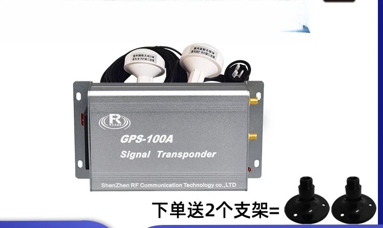 GPS Beidou 신호 리피터 실내 향상 증폭기 GPS-100A 듀얼모드 포워딩 BD