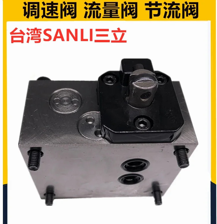 SANLI Xanli 스트로크 속도 제어 밸브 FYC-G02 FYC-G03 - 4 FYC-G03-2-01-NC 없음