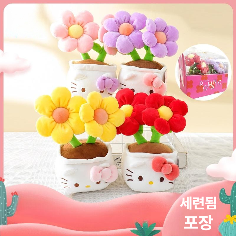 헬로키티 화분 봉제 인형 꽃 생일 선물 데스크탑 장식 인테리어 소품 산리오 거실 책상 레드 플라워 25cm - 상세 이미지 2