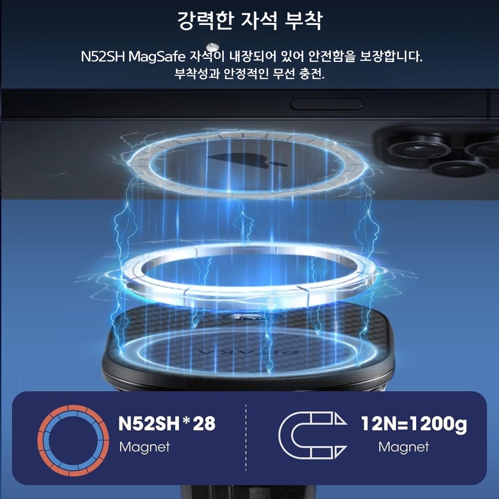 피타카 마그이지 카마운트 프로 2 Qi2 차량용 무선충전 거치대 15W 맥세이프 마그네틱 - 상세 이미지 4