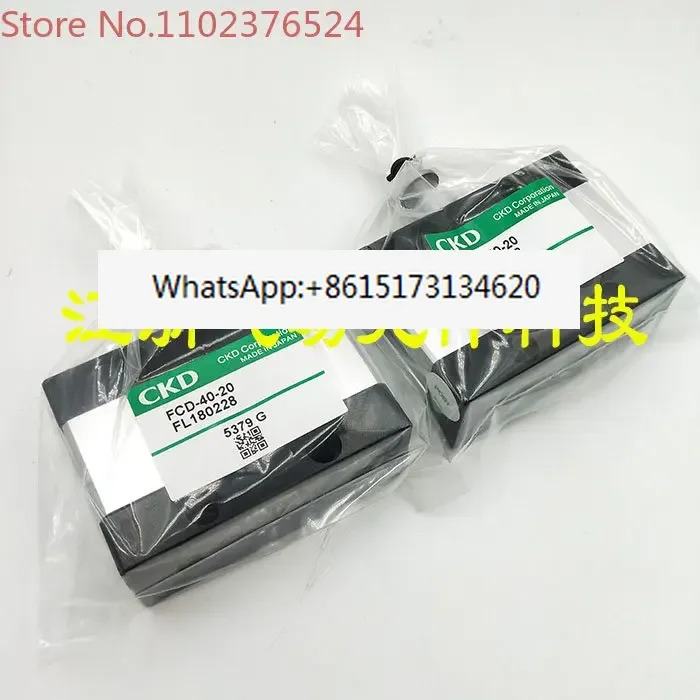CKD 플랫 비 회전 실린더 FCD-40-20-FL 180228