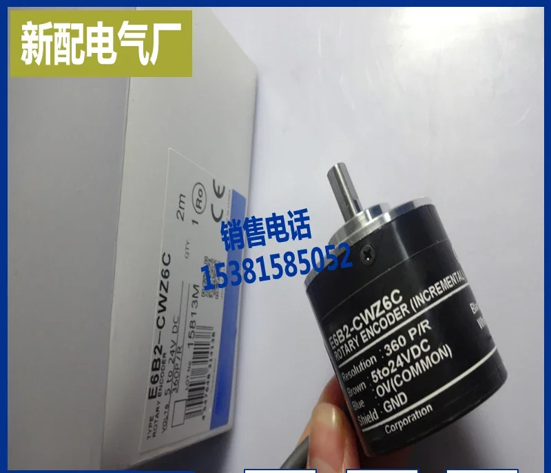인코더 E6C2-CWZ5B E6B2-CWZ6C-100P/R E6A2-CW5C E6A2-CS3C