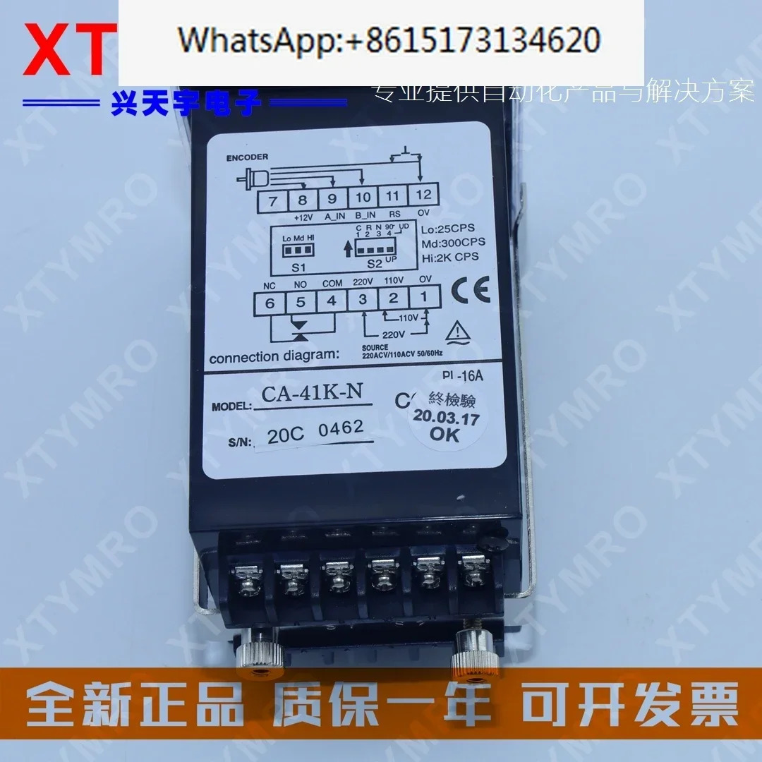 CA-41K 61K 41KS 41P 41PUD-N P-D014 D066 D120 071 RS232