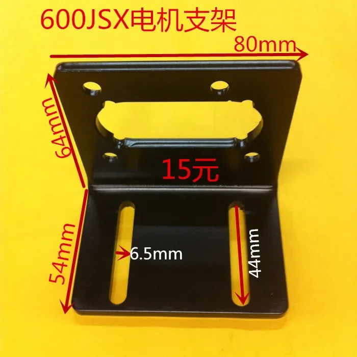 600JSX60-4468 24V 60RPM 이출력 샤프트 감속 모터