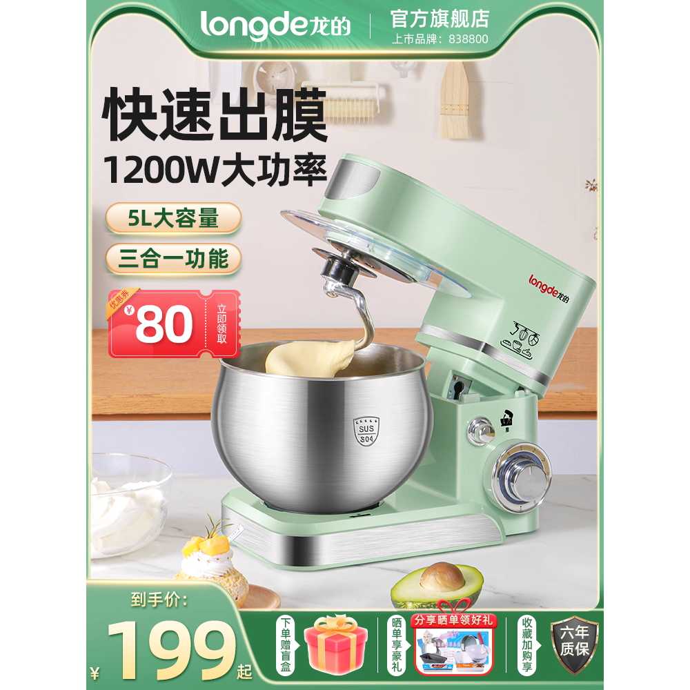 반죽기 믹싱볼 스탠드믹서 핸드믹서 빵 밀가루 베이킹 600W 이미지 6
