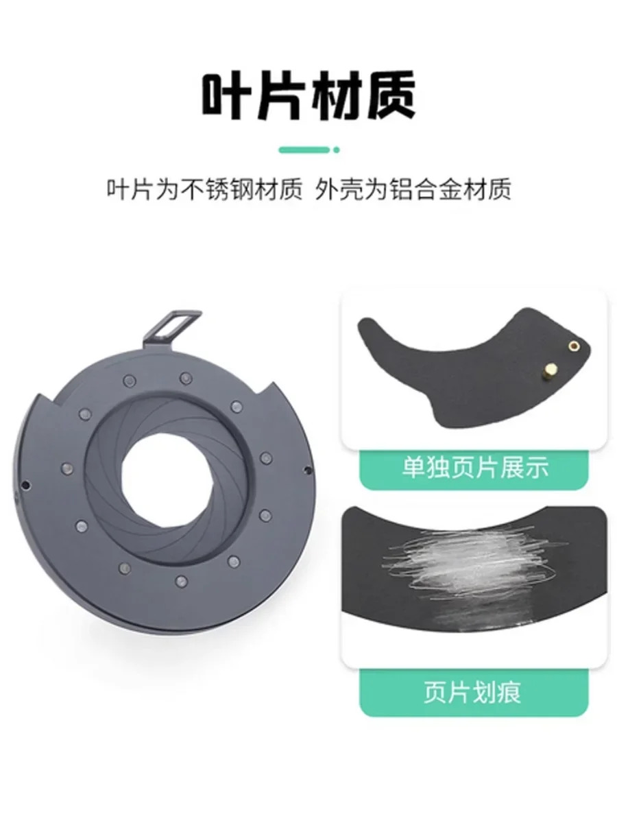조리개 모듈은 조정 가능조리개 확대 1.8-22MM 감소를 통합수동