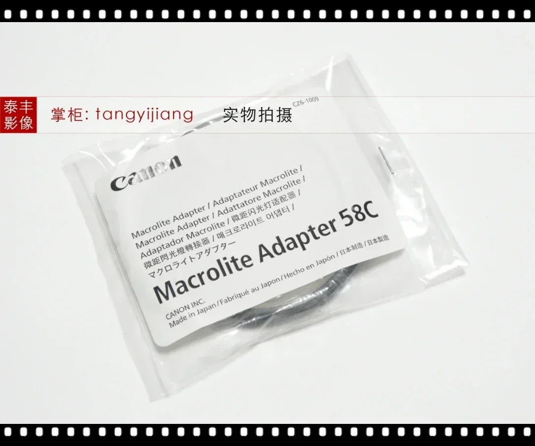 58mm MR-14 MT-24 MT-26EX 플래시 50 1.4 USM 어댑터 링