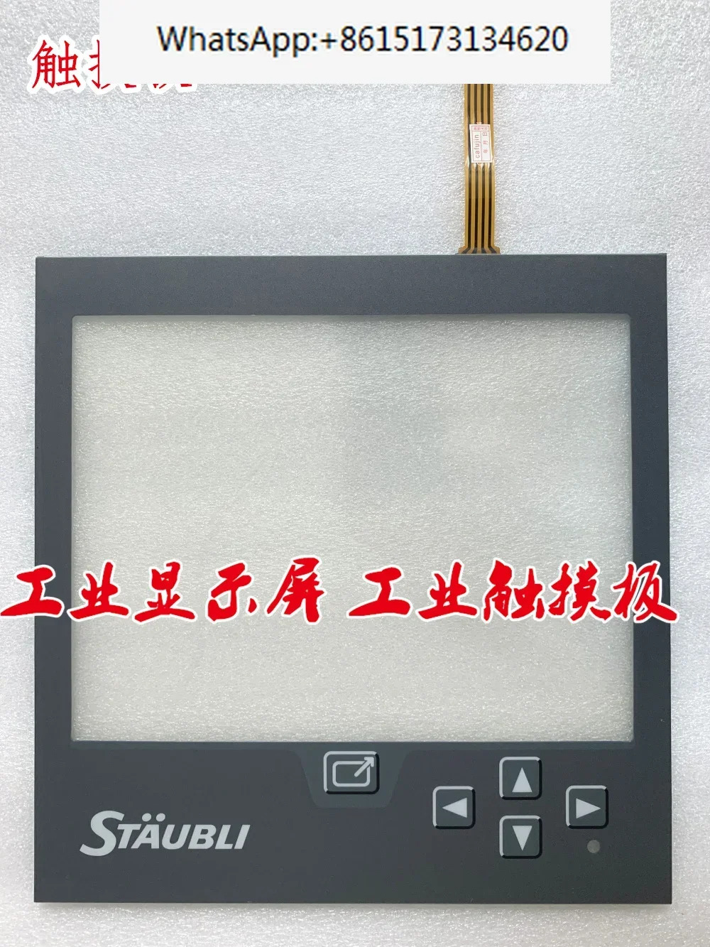 STAUBLI JC5 JC6 JC6T-V33 JC7 JC6T-V33전면 오버레이 보호 필름 새 교체 터치패널