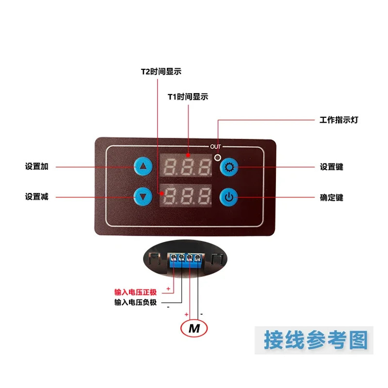 타이밍 시지연 릴레이 모듈 무사이클 제어 스위치 220V 패널 3V 12V 24V