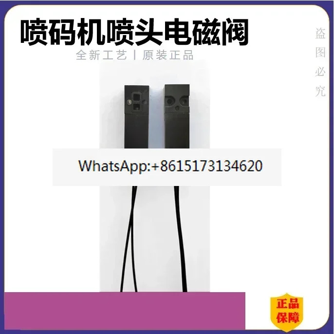 코드 제트 프린터 솔레노이드 밸브 노즐 밸브는 Aijie A400 Huashi Power 시리즈 밸브적가능