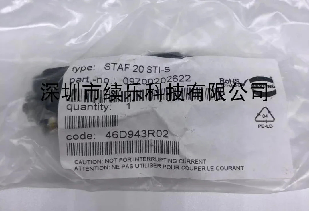 09700202622 HARTING STAF-20-STI-S 수 커넥터 독일 10A