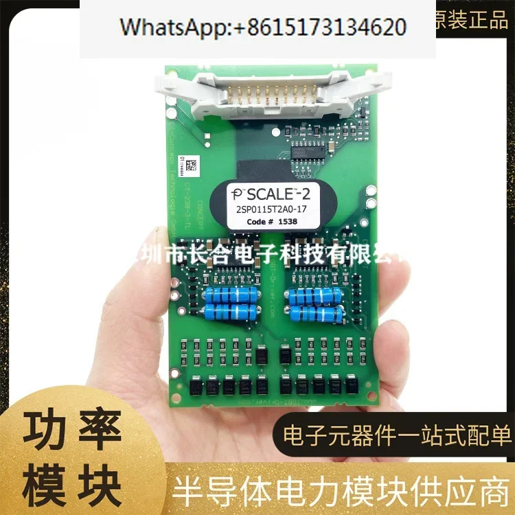 2SP0115T2A0-17 2SP0115T2B0-17 2SP0320T2B0-12 320T2B0-17