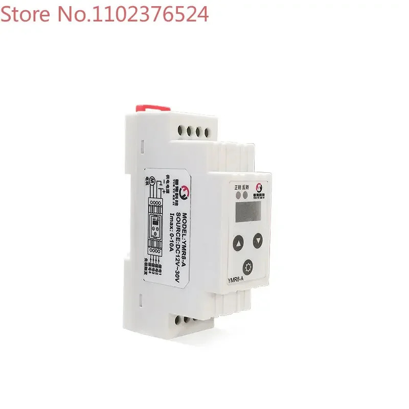 DC 모터 컨트롤러 정회전 역회전 모듈 사이클 지연 보드 12V 24V 제잠금 로터 보호