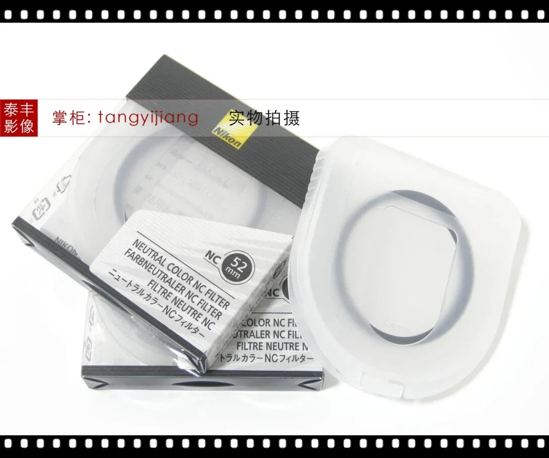 52mm NC UV 35 2D 50 1.2 1.4D 1.8D 18-55 필터
