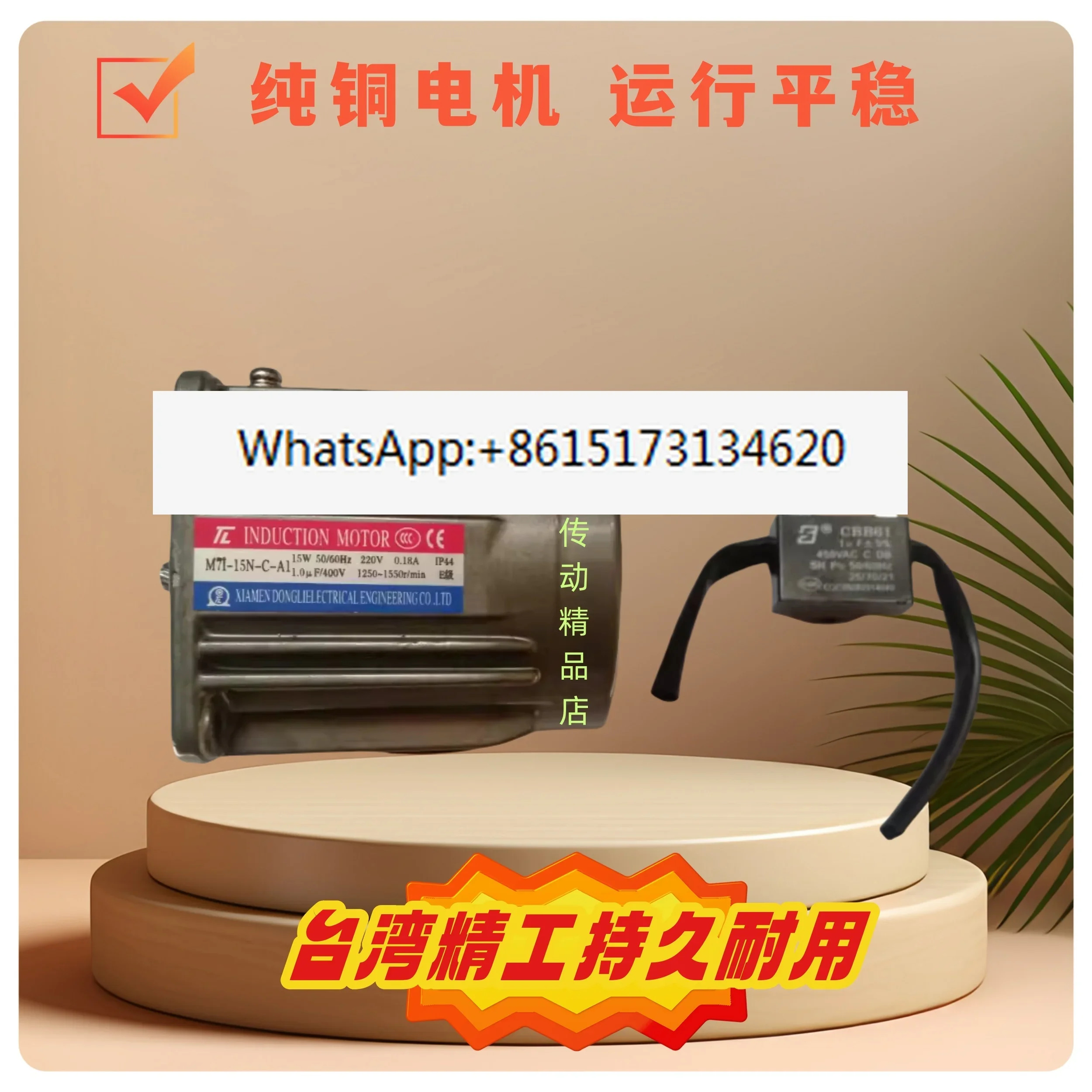 M71-15N-C-A1 M7N-100B-A1 M71-15N-C-N1 섬유 카딩 모터 TL