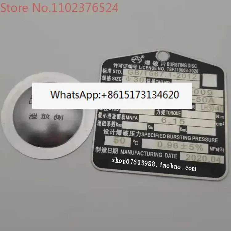 액체 산소 파열 LP30-1.0-50A 0.81 0.82 0.88 0.89 0.91 0.94