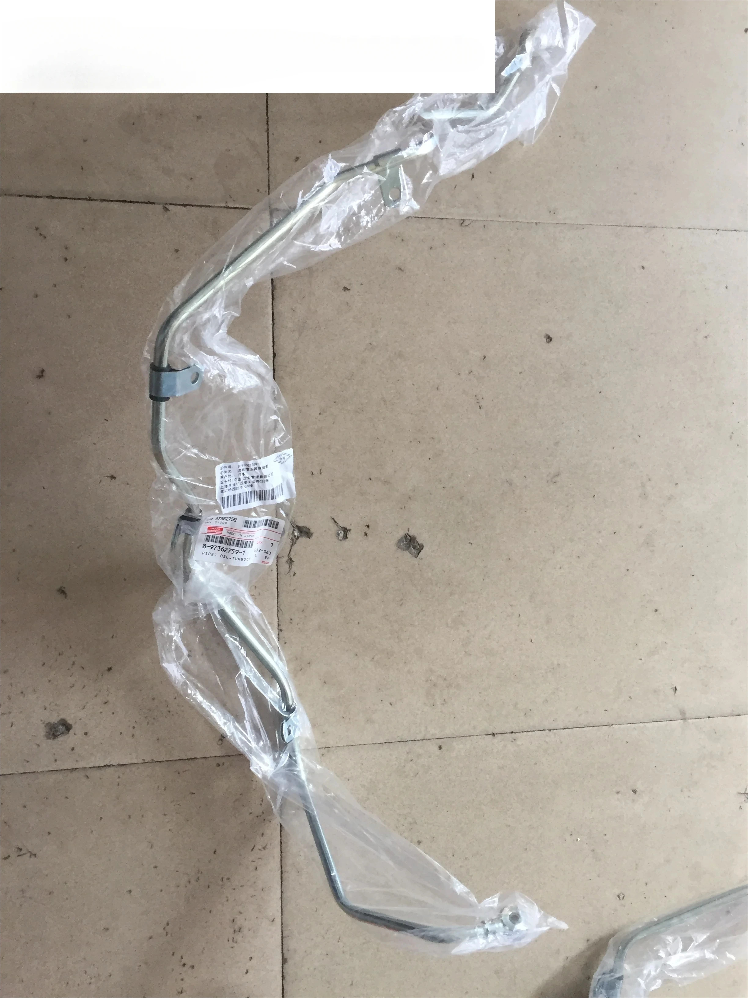엔진 4HK1 터보차저 흡입 파이프 8- 97362759 -0 ZX210ZX250 SH210