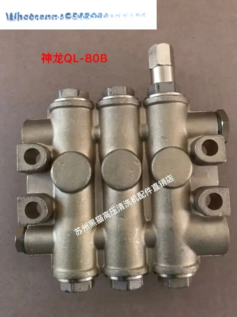 펌프 트럭 특정 워터 드래곤 QL-80B 구리 블록 헤드 어셈블리 액세서리