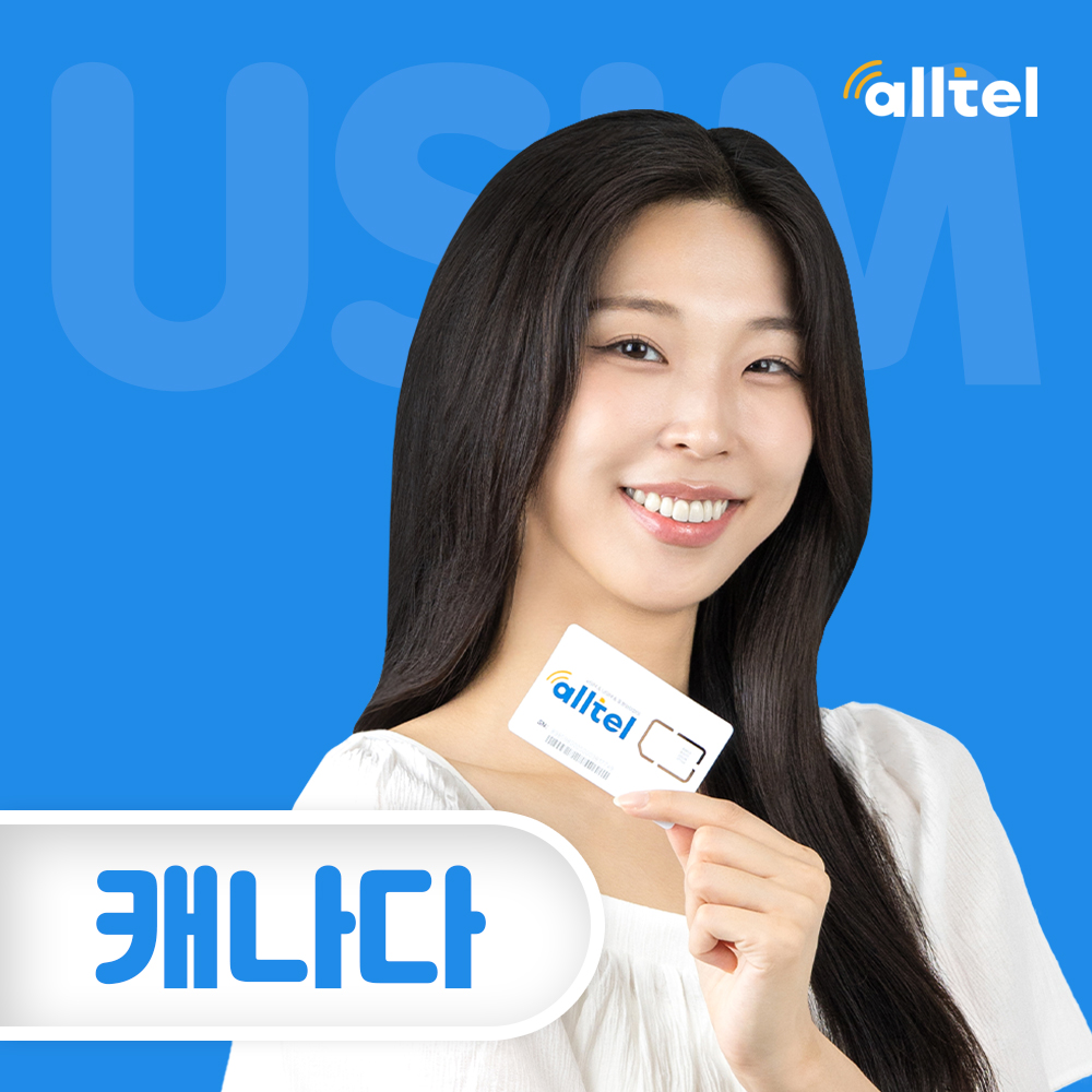 캐나다 AT&T 7일 무제한 유심 인천공항수령 - 상품 이미지