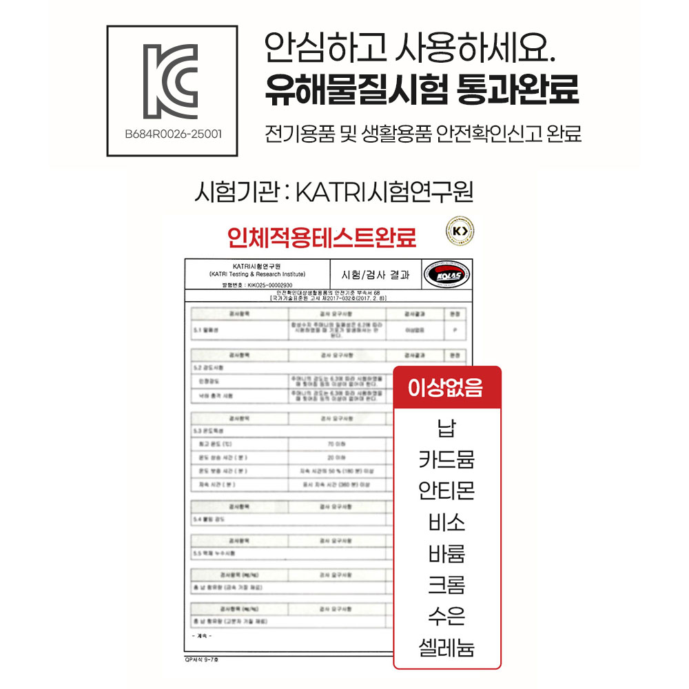 배 허리 핫팩 복부 온열패치 1박스 3매입 허브 훈증 찜질 패드 온기플러스50 따봄 벨트형 발열 복대 - 상세 이미지 3