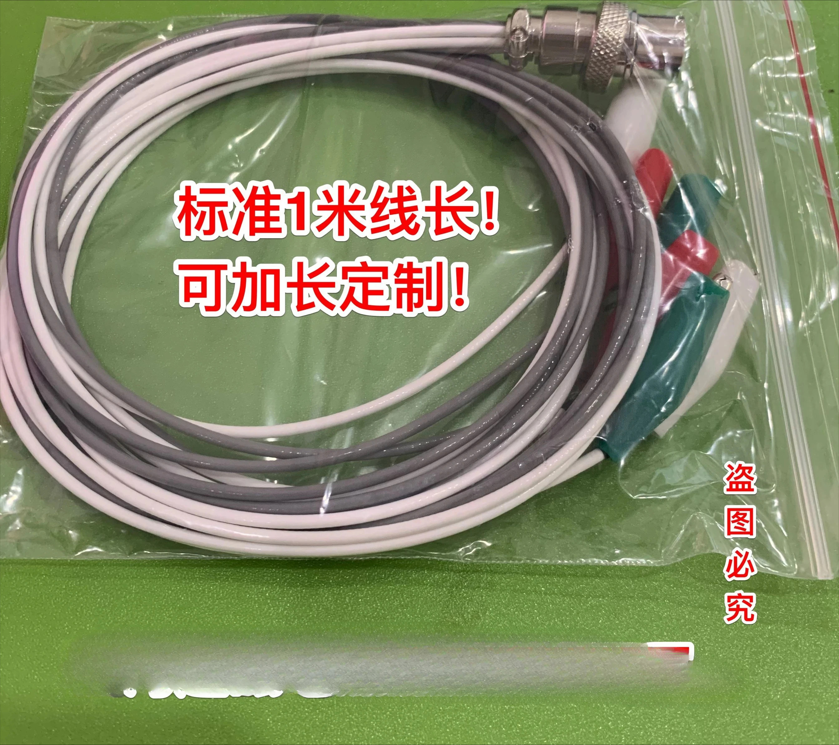 Shanghai Chenhua trument CHI1140C/CHI1040C 다채널 전위차계 매칭 전극 케이블