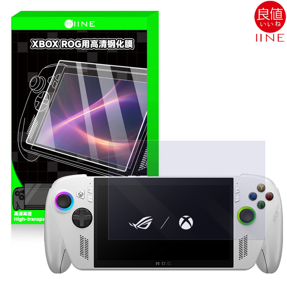 Rog XBOX Ally X 필름 엑갈리 이이네 블루라이트차단 강화유리 액정보호필름 - 상품 이미지