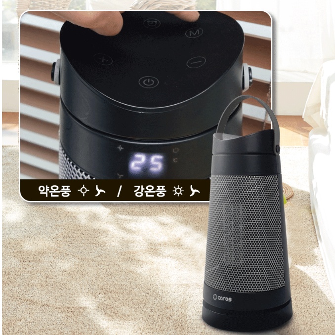 캠핑용 소형 PTC히터 휴대용 전기온풍기 사무실 탁상용온열기 - 상세 이미지 4