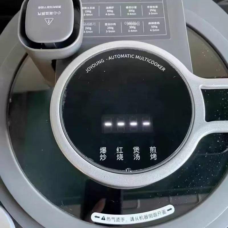 삼겹살회전냄비 롤링팬 전자동 스마트 볶음기 가정용 요리 로봇 조리기 A9 1200W - 상세 이미지 2