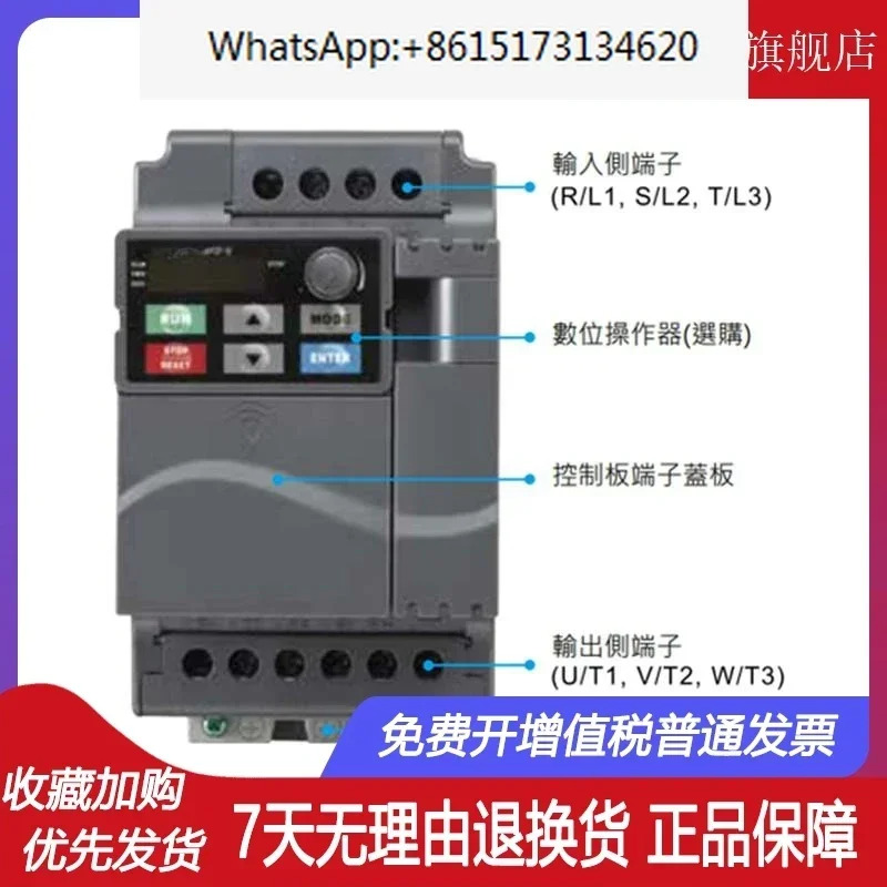 VFD-E 시리즈 1.5KW 주파수 변환기 VFD015E43T/A