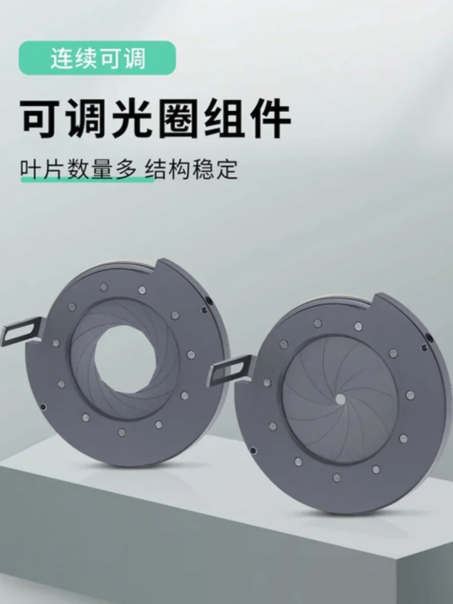 조리개 모듈은 조정 가능조리개 확대 1.8-22MM 감소를 통합수동