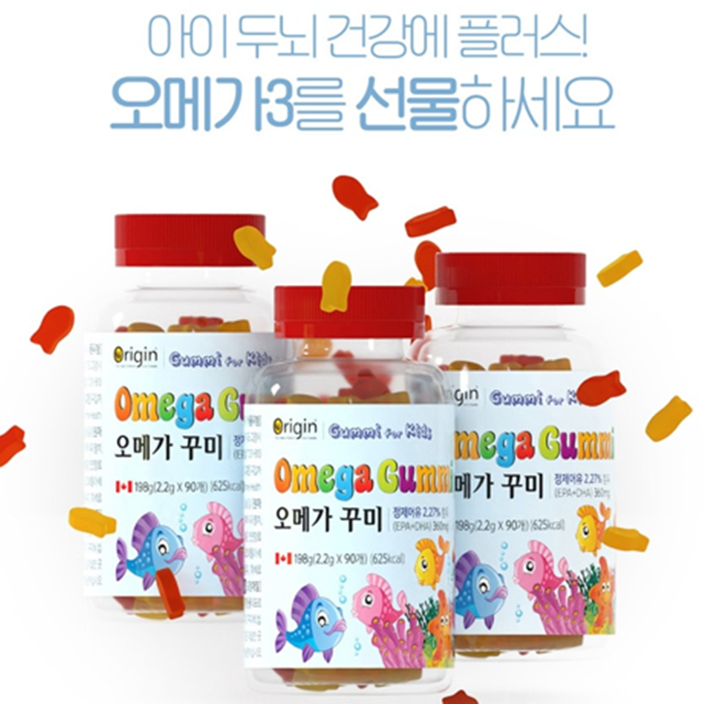 오리진 키즈 오메가3 구미 젤리 90개 4박스 4개월 어린이 씹어먹는 Omega3 두뇌건강 - 상세 이미지 3