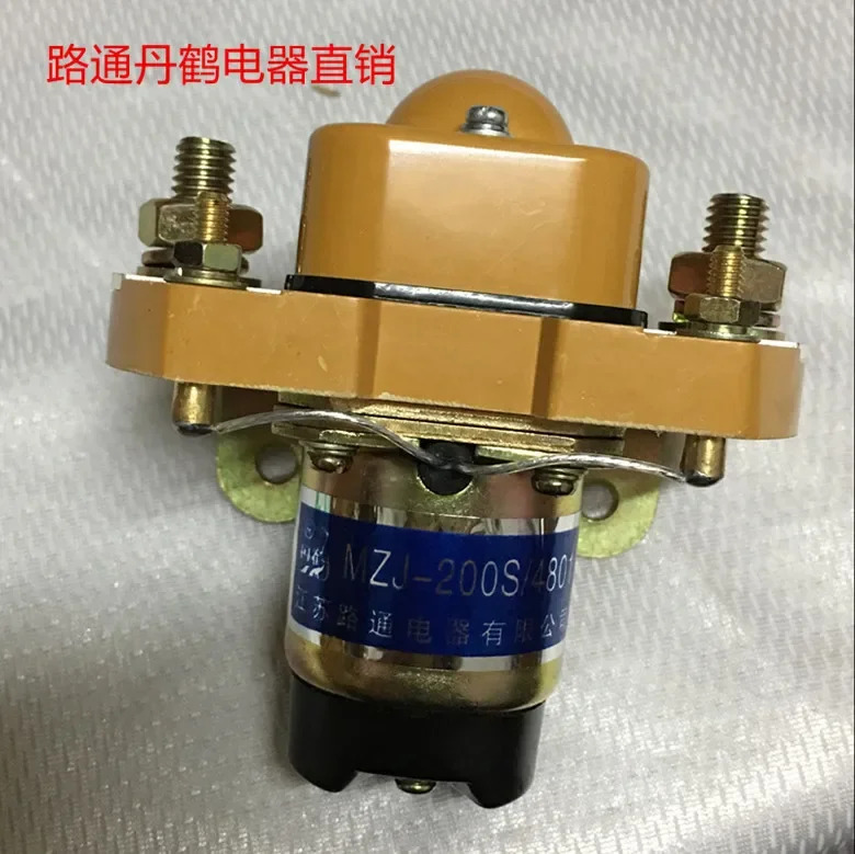 MZJ-200S/4801 DC 접촉기 48V MZJ-200A