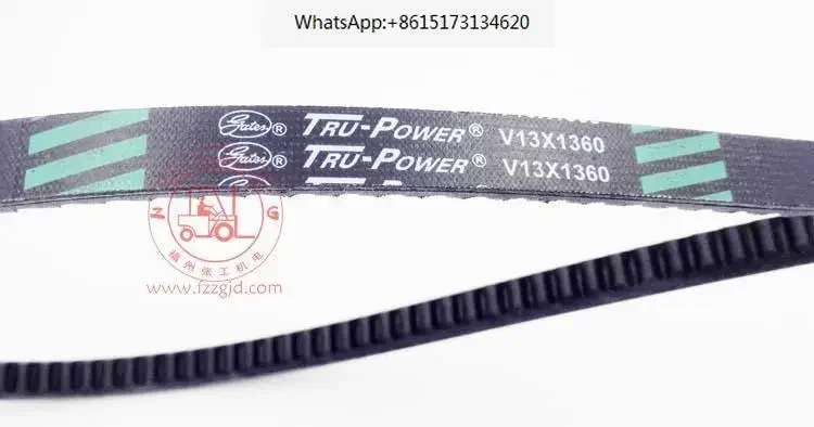 2614B658 2614B659 팬 벨트 V13 x 1360 351 352 퍼킨스 V자형