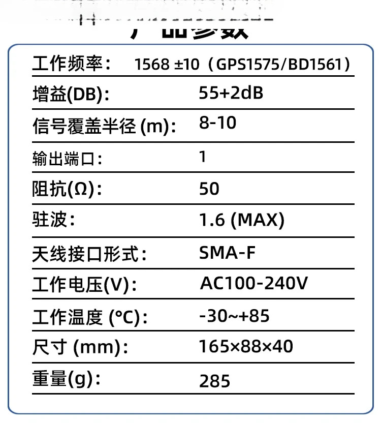 GPS Beidou 신호 리피터 실내 향상 증폭기 GPS-100A 듀얼모드 포워딩 BD